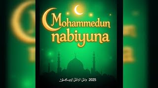 Download lagu ✨ “Mohammadun Nabiyuna | Heart Touching Islamic Naat | Love for Prophet ﷺ”  mp3