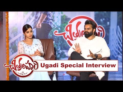 Chitralahari Team Ugadi Special Interview