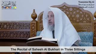 12 - The Recital of Saheeh Al Bukhari in Three Sittings - Shaikh Othman Alkhamees