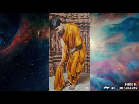 7 - Tran vaar bhumi pramajan treek - Gujarati