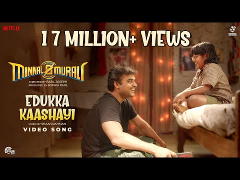 Edukka Kaashayi Video Song | Minnal Murali| Tovino Thomas | Shaan Rahman | Basil Joseph |Sophia Paul