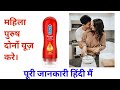 Durex Play How To Apply Durex Play Massage 2 In 1 Aloe Vera Ingredients