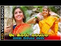 Ee Hasiru Siriyali HD Video Song Nagamandala Movie Vijayalakshmi Sangeetha Katti