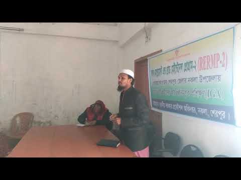 হত দরিদ্র মহিলাদের শাক সবজি আবাদে উদ্ভুদ্ধকরণ