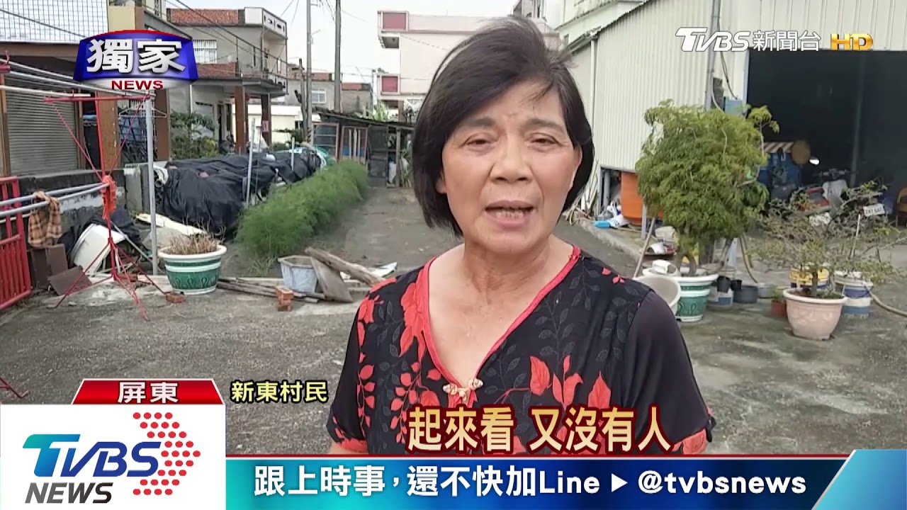搗亂怪客擾清夢　村民拿「雞絲頭」抓嘸郎
