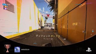 THE FINALS　迷惑な寄付金　トロフィー