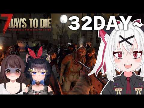 ゾンビだ!世紀末だ!みんなでサバイバルだー!!『7 Days to Die』32日後~
