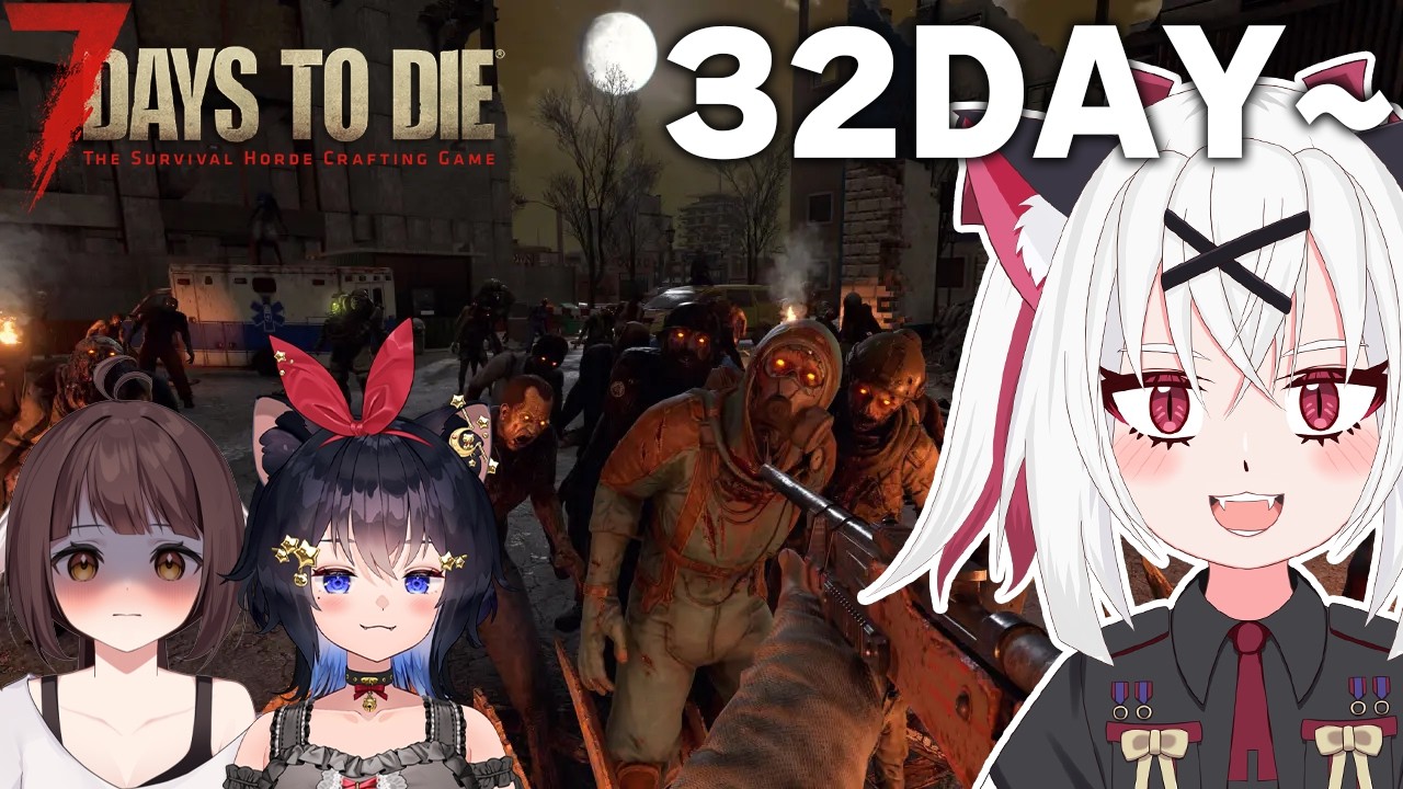 ゾンビだ!世紀末だ!みんなでサバイバルだー!!『7 Days to Die』32日後~