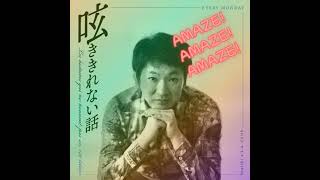 #090 【映画レビュー】プロジェクト・ヘイル・メアリー/えんとつ町のプペル 約束の時計台