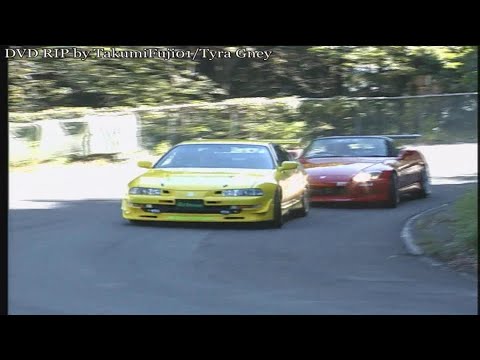 Hot-Version Vol. 61 - Touge Strongest Legend (Rd. 1), Touge 280