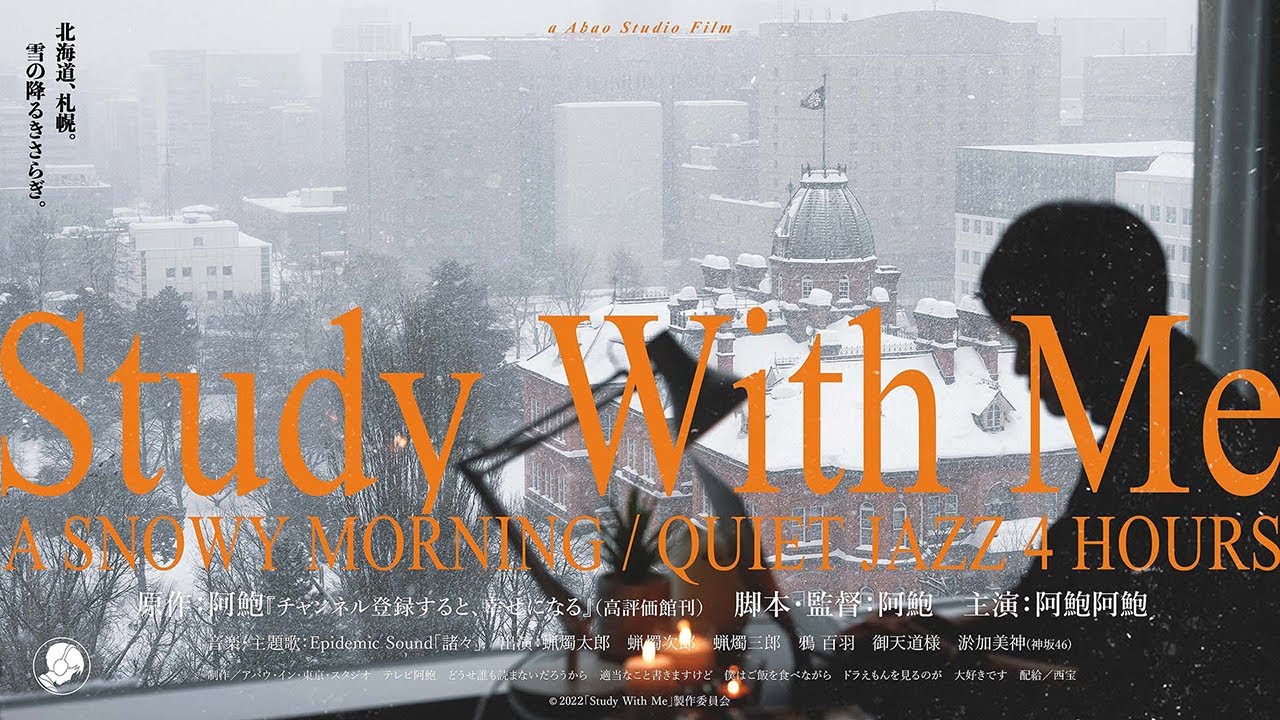 4-HOUR STUDY WITH ME / quiet jazz🎷+ fireplace / ❄️A Snowy Morning in Hokkaido / w/countdown+alarm