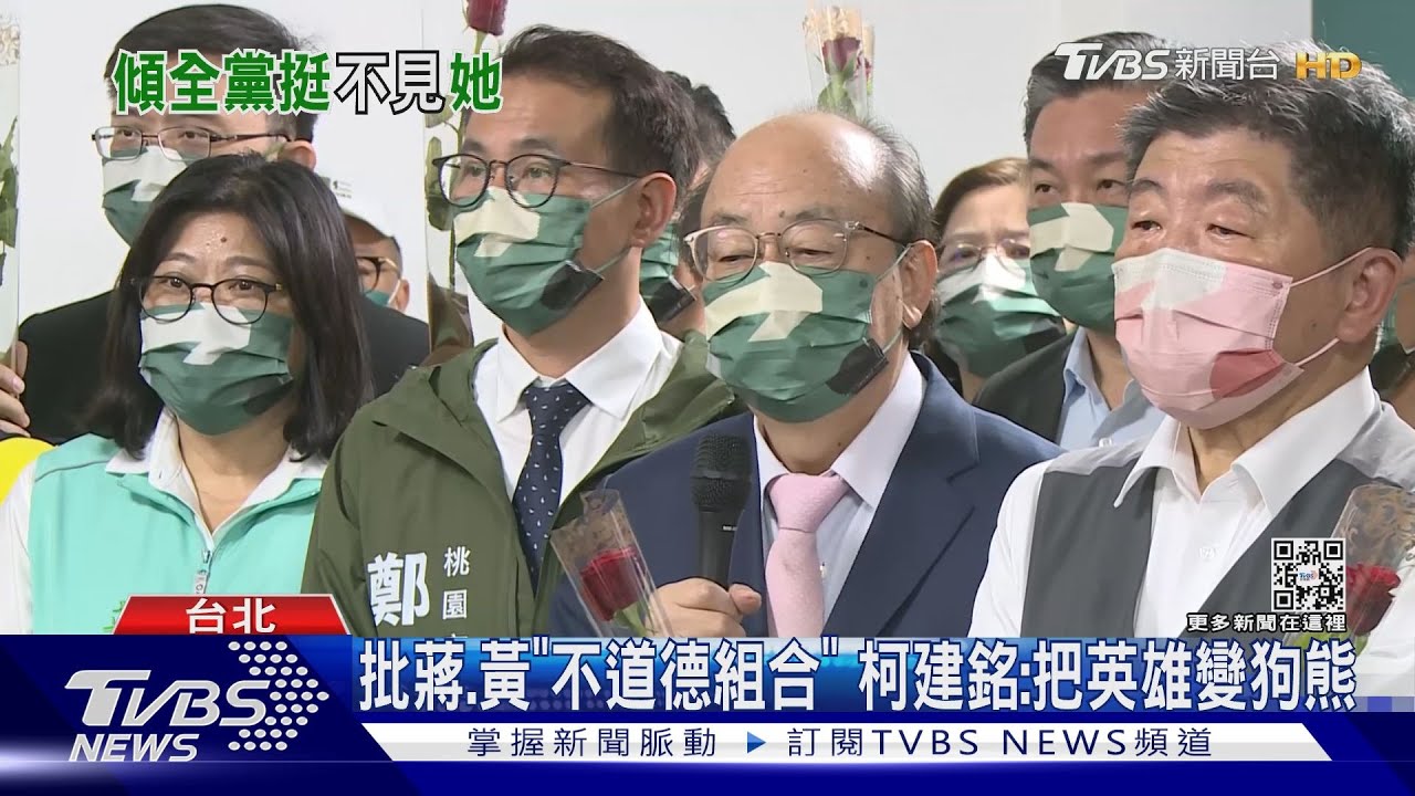 都直搗藍票倉! 陳時中、黃珊珊車掃狹路相逢