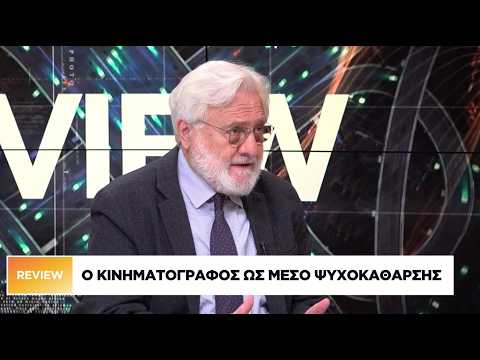 Ο Γιάννης Σμαραγδής στην τηλεόραση της «Ν»