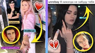 ВЛАД БЕРЕНИЧ УВЁЛ ЕВУ МИЛЛЕР / КАРИНА АРАКЕЛЯН ПОСЛАЛА БЫВШЕГО / XO NEWS