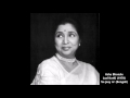 Asha Bhosle Laal Kuthi 1978 Ke Jaay Re Bengali