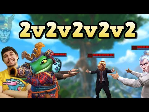 SMITE - 2v2v2v2v2 Shenanigans