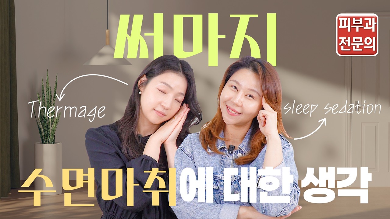 유튜브 썸네일
