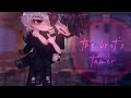 𖣃 𖣎 " The 𝐵𝑟𝑎𝑡’𝑠 Tamer " 𖣎 𖣃 𖡡 gay gcmm 𖡡 𖠵 bl 𖠵 gacha club 𖣃 ♡ 𖣃