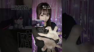 はたのあいか 声真似タレント Youtube Channel Videos Watch Hd Mp4 Videos Download Free