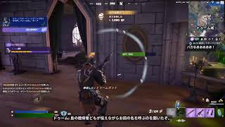 たまにフォトナ配信！ほぼ無言かな？
