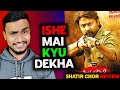 Shatir Chor Movie Review Shatir Chor Review Shatir Chor Review In Hindi Kazhugu 2 Levesto