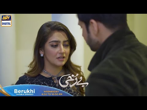 Berukhi | Episode 10 | Hiba Bukhari | ARY Digital | Berukhi  New Promo Teaser