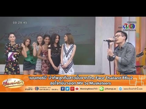 คลิกเพื่อดูคลิปวิดีโอ