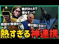 【dread hunger】村人3人のアツすぎる神連携で勝利に導く【ドレッドハンガー 航海人狼 立ち回り コツ 初心者講座】