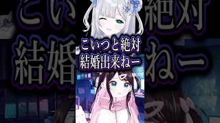 映画を見るのもドタバタな花芽姉妹【ぶいすぽ/切り抜き】 #ぶいすぽ  #ぶいすぽ切り抜き #花芽なずな #花芽すみれ