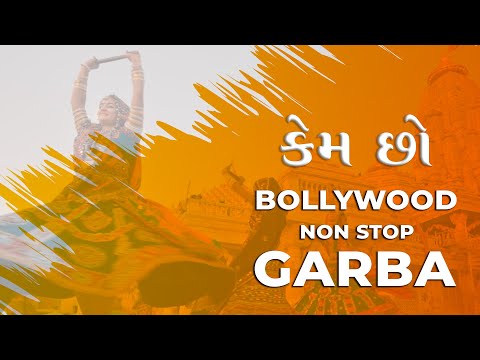 Kem Cho Bollywood Garba | Non Stop Garba & Dandiya Songs