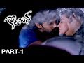 Columbus Latest Telugu Movie Part 1 Sumanth Ashwin Seerat Kapoor Misthi