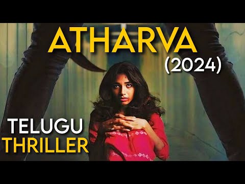 ATHARVA (2024) Telugu Thriller Movie Explained in Hindi | South Movie Explained in Hindi | Suspense
