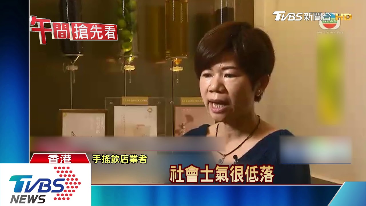 港餐飲一月份倒100家 其餘擬放「無薪假」