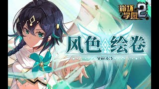 [原神] 同樣是愚人眾，為甚麼公子比女士還受歡迎