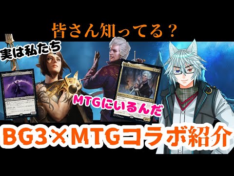 「Baldur's Gate 3」: 新しいパッチによりゲーム体験が向上