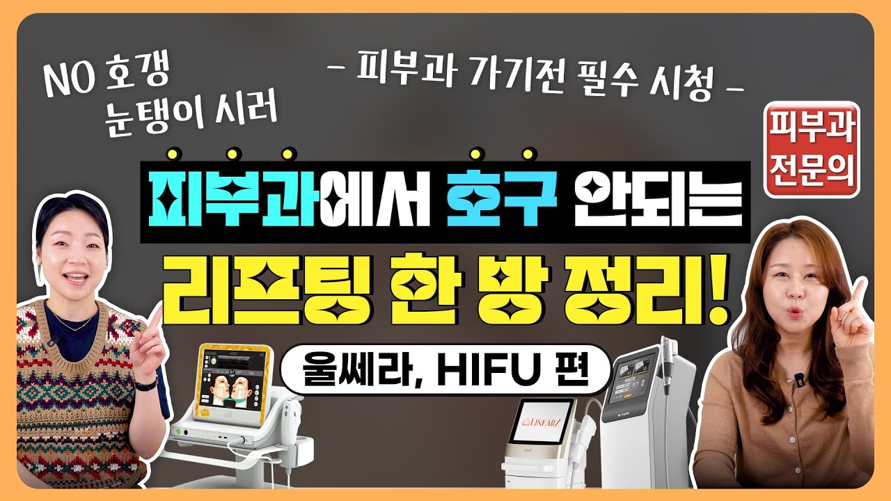 유튜브 썸네일