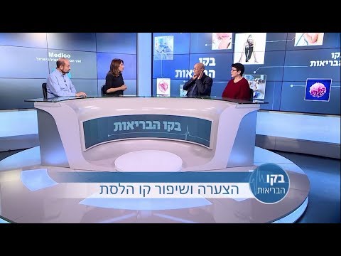 הצעה ושיפור קו הלסת