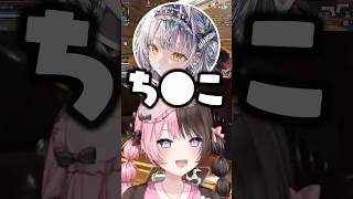 最低なしりとりをする一ノ瀬うるはと銀城サイネに爆笑する橘ひなのwww【ぶいすぽ/切り抜き/英リサ/花芽なずな/如月れん】