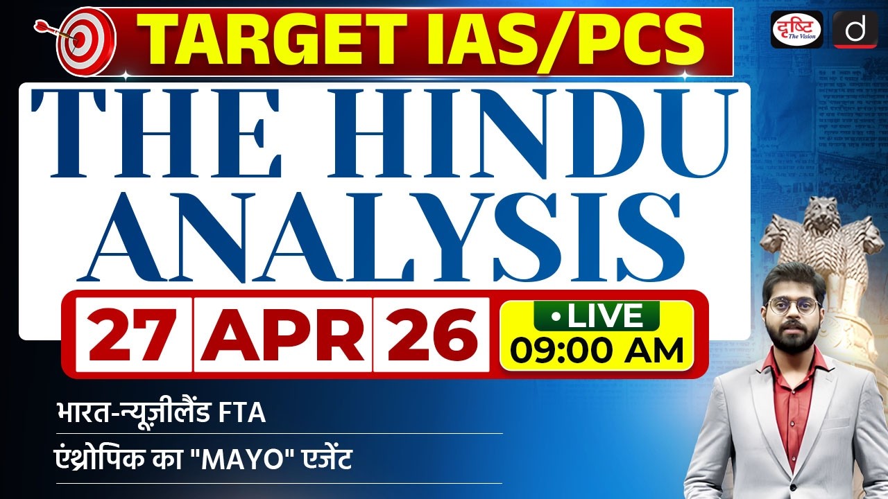 The Hindu Newspaper Analysis | 27 April 2026 | Current Affairs for UPSC CSE 2026 | Drishti IAS