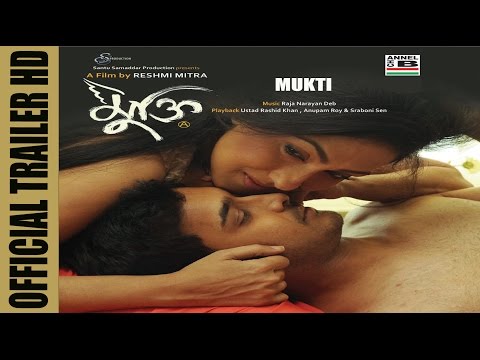 Mukti | মুক্তি | Theatrical Trailer | Rituparna Sengupta | A Film By Reshmi Mitra | HD