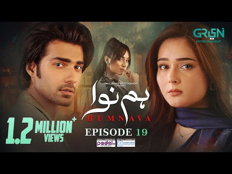 Humnava Episode 19 (Subtitles) 18th January 2026 | Digitally Padel + ISB & London School | Green TV
