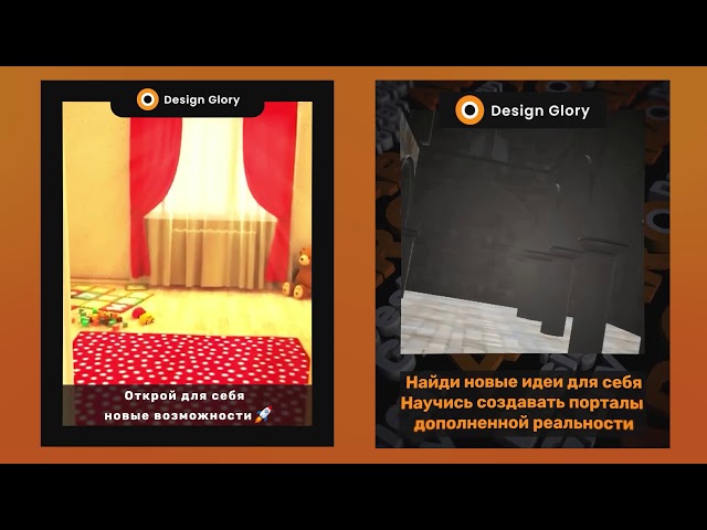 Фото Рекламний креатив для Design Glory