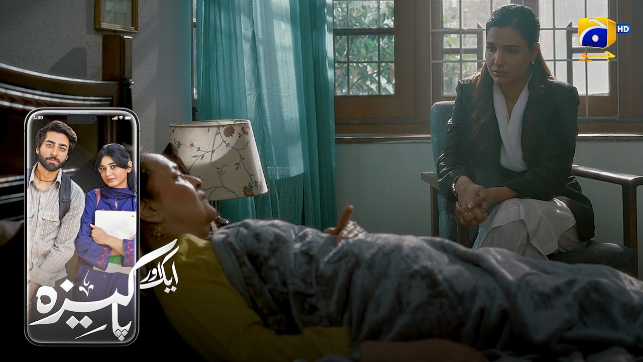 Bimar Maa Ki Pareshan Beti || Aik Aur Pakeezah || Har Pal Geo