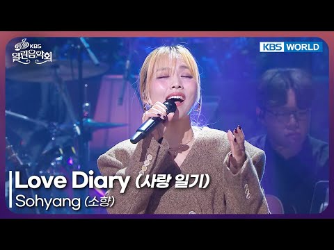Sohyang - Love Diary [Open Concert : EP.1557] | KBS KOREA 260118