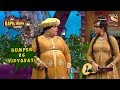 Bumper Vs Vidyavati The Kapil Sharma Show