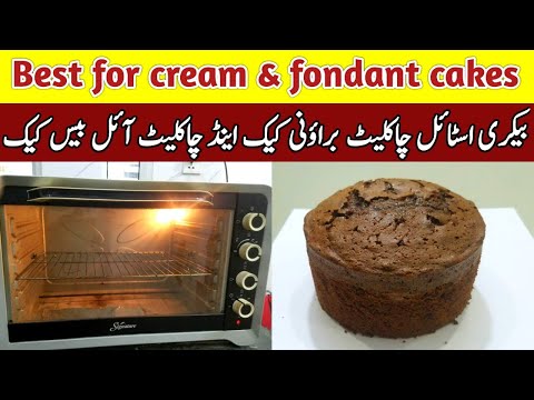 Chocolate Brownie Cake .complete details for 1 pound Fresh  cream cake @NadiyaTanvir