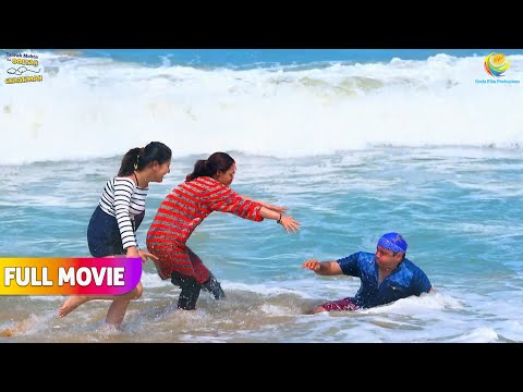 Beach pe khelte khelte gir gaya bhide! | FULL MOVIE | Taarak Mehta Ka Ooltah Chashmah