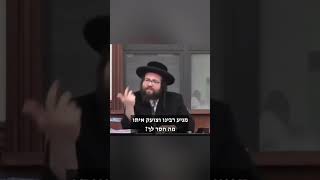 למה הילד ככה משתגע? (הרב יואל ראטה) - התמונה מוצגת ישירות מתוך אתר האינטרנט יוטיוב. זכויות היוצרים בתמונה שייכות ליוצרה. קישור קרדיט למקור התוכן נמצא בתוך דף הסרטון
