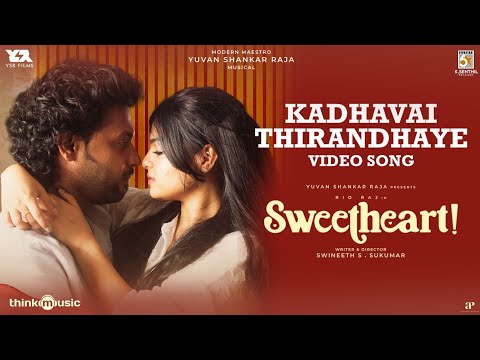 Kadhavai Thirandhaye - Video | Sweetheart | Rio Raj, Gopika| Yuvan Shankar Raja | Swineeth S.Sukumar — Sweetheart!