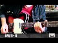 Life Song (Robben Ford & The Blue Line) - Guitar Tutorial with Matt Bidoglia